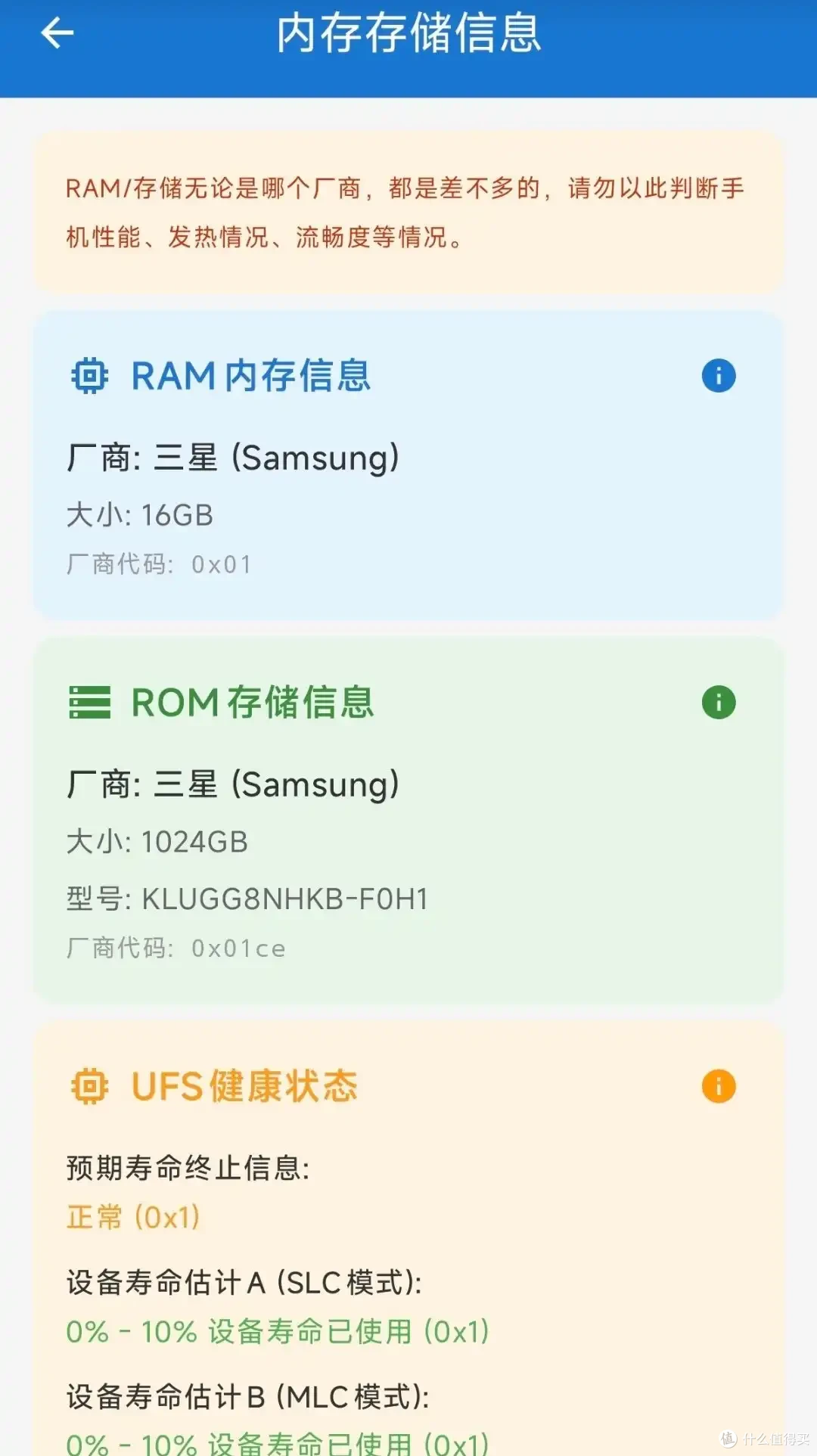 四个用了很久安卓黑科技软件:分享给大家!