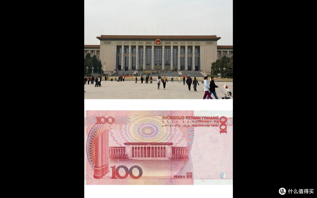 跟着人民币去旅行吧