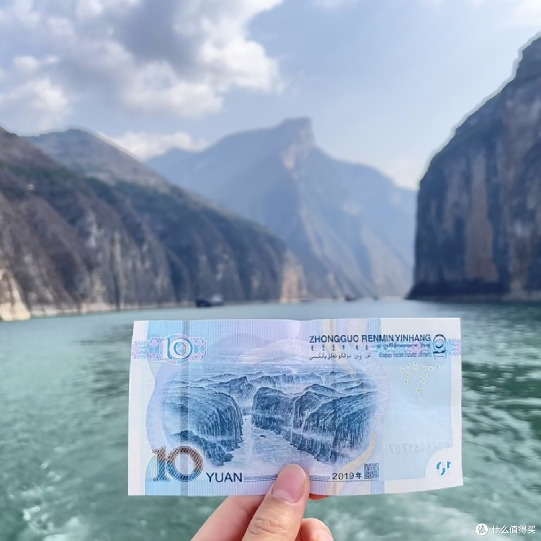 跟着人民币去旅行吧