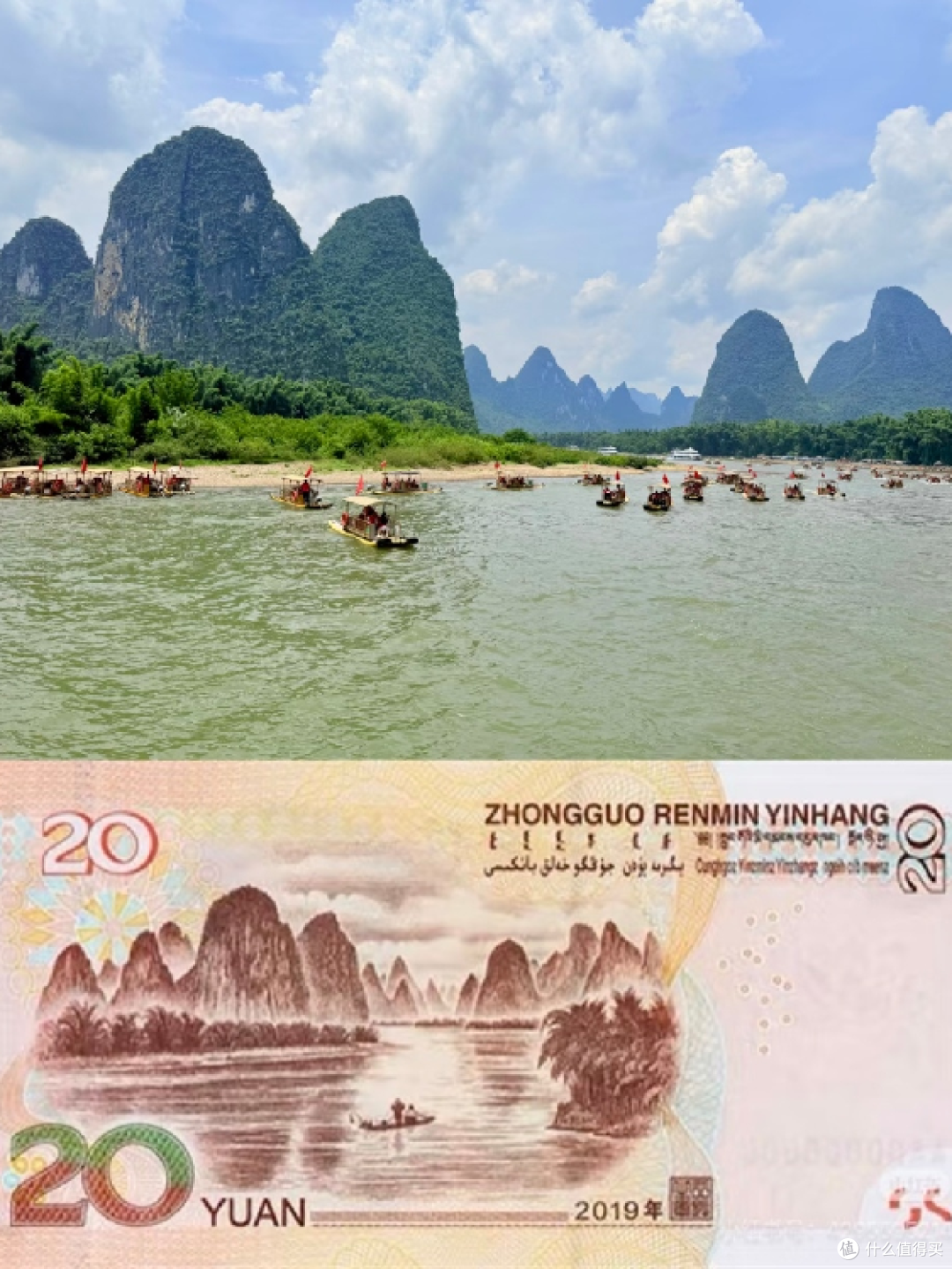 跟着人民币去旅行吧