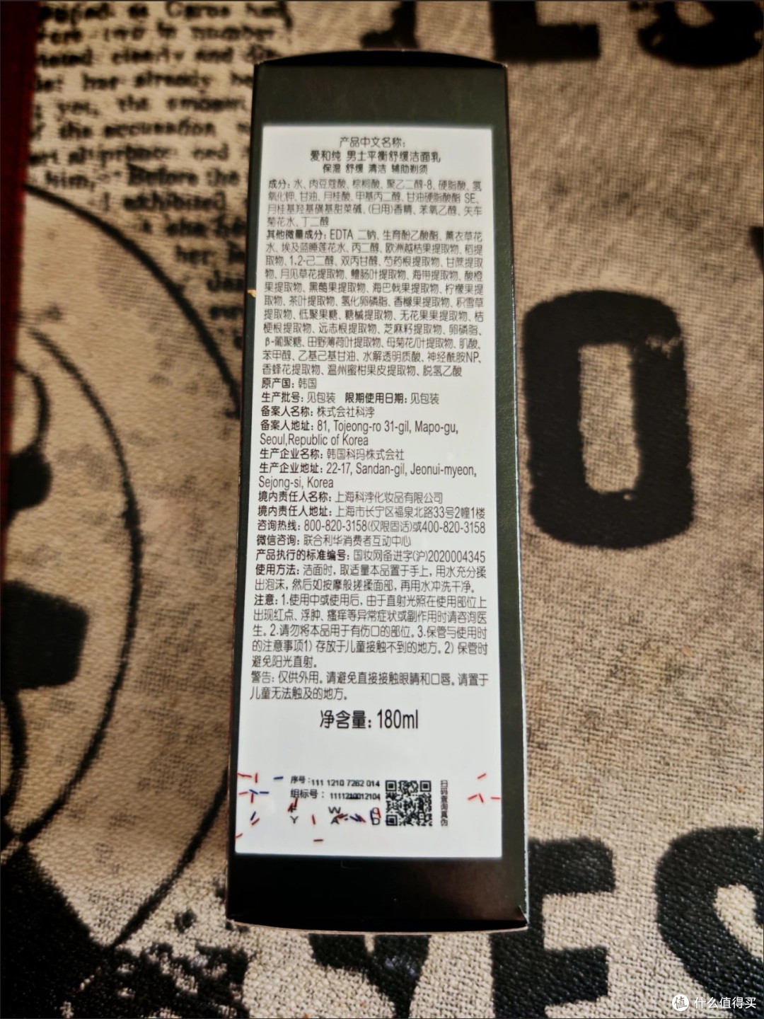 应对春季敏感：分层保湿与轻量防晒