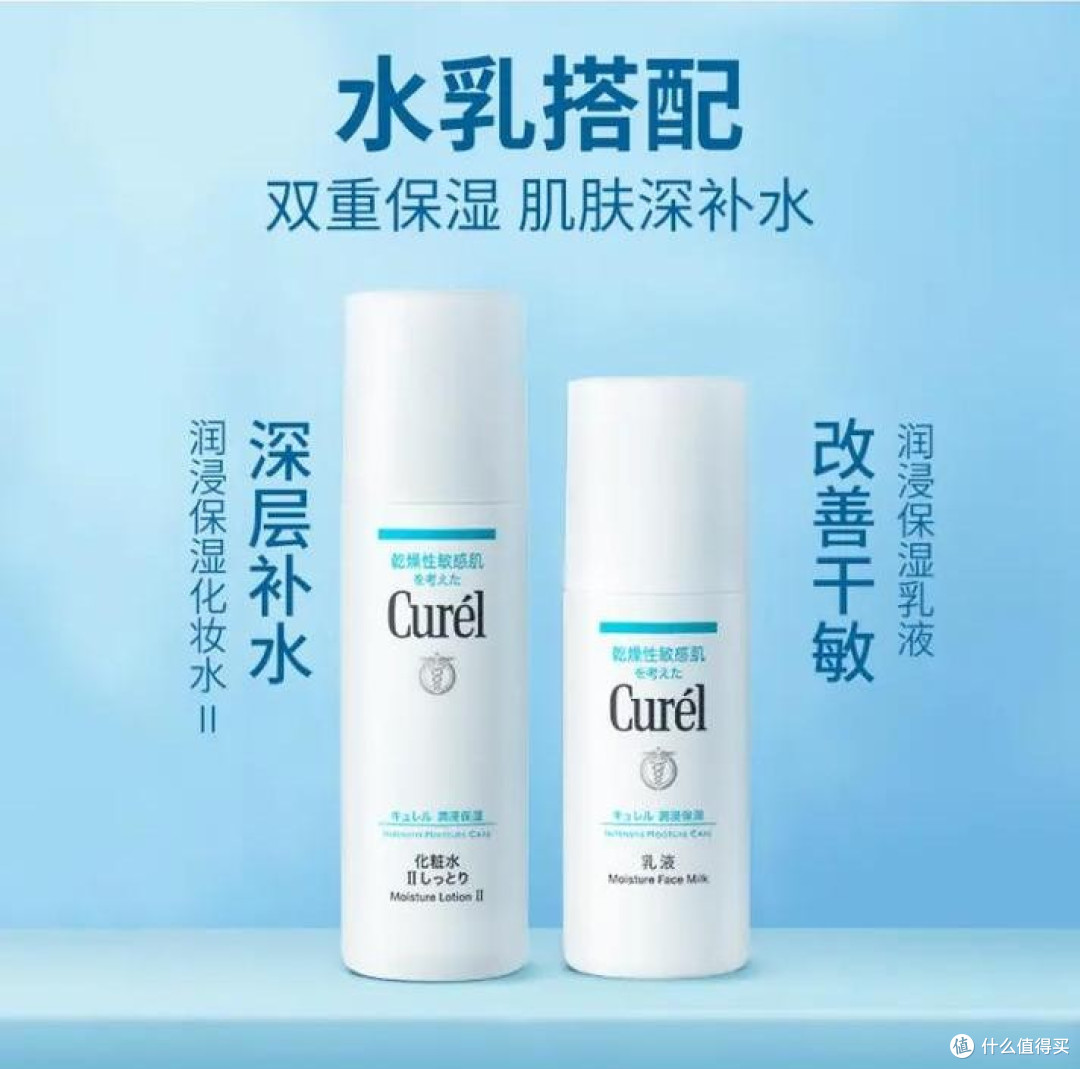 适合学生党的水乳推荐！补水效果好的水乳排行，2026好用品牌实测