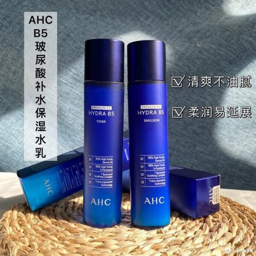 适合学生党的水乳推荐！补水效果好的水乳排行，2026好用品牌实测