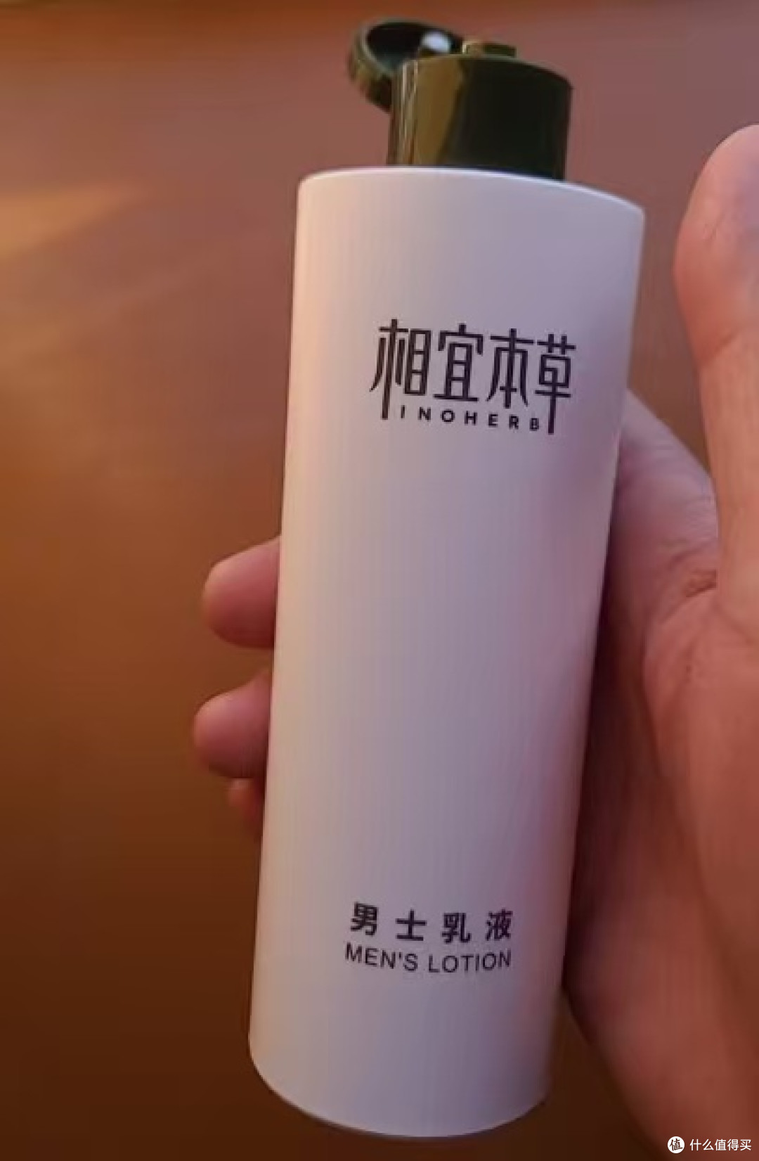 春日男士护肤新选择