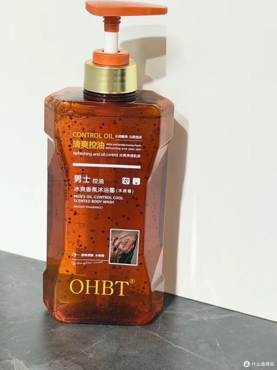 油皮挚爱高级木质香！OHBT 500g沐浴露实测，清爽到能呼吸