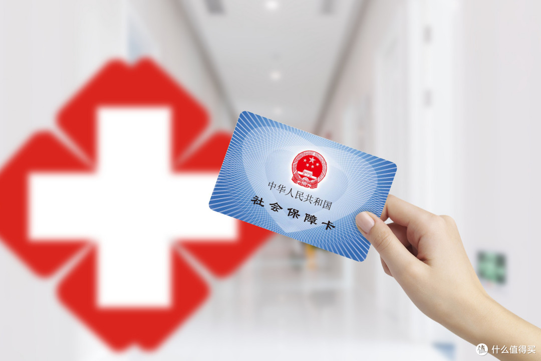 新農合缴费開端了,有那些變化,那些應該留意的問題。
