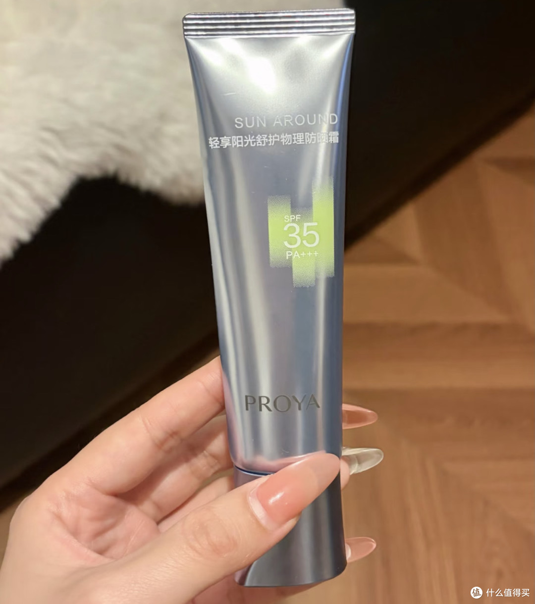 珀莱雅蓝管防晒：油痘肌友好