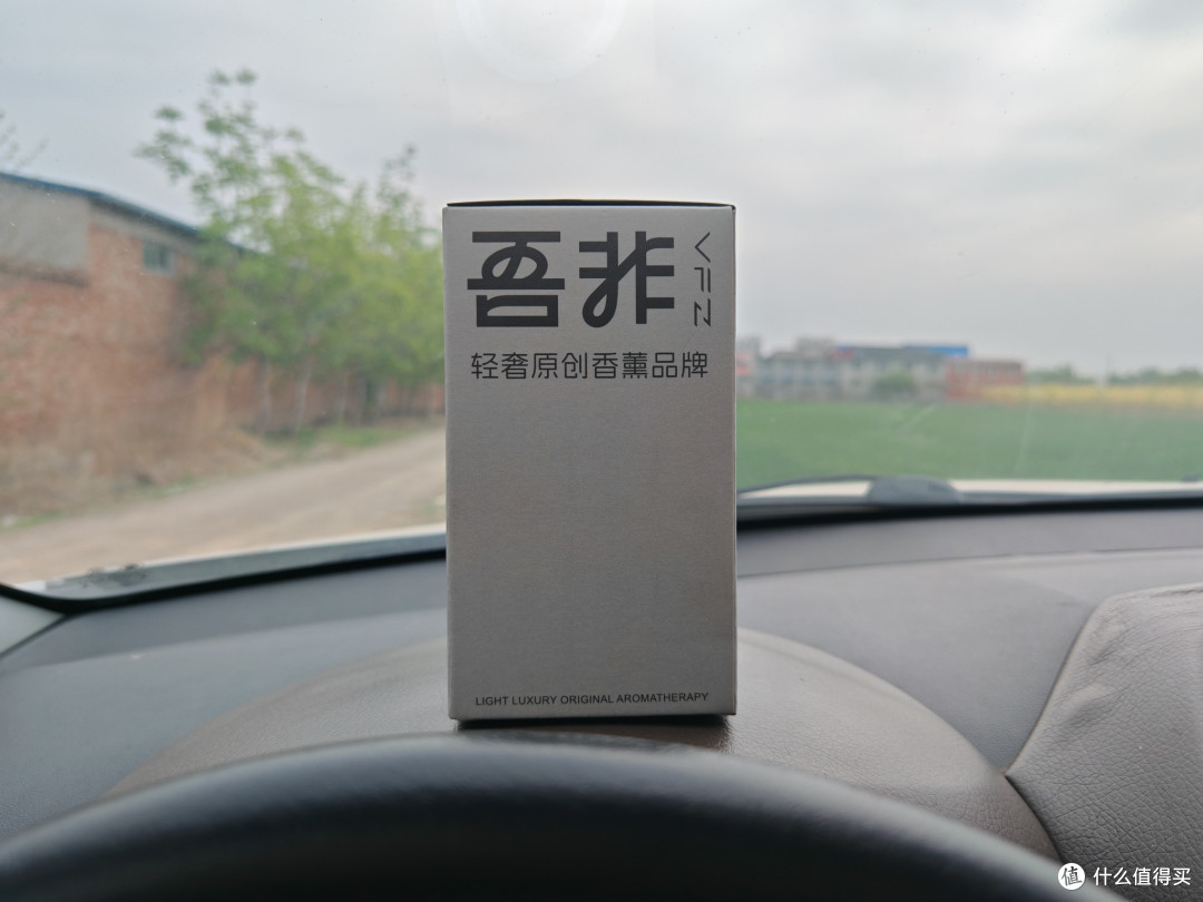 吾非VFZ时来运转车载香薰实测：高级又好闻，车里瞬间变高级