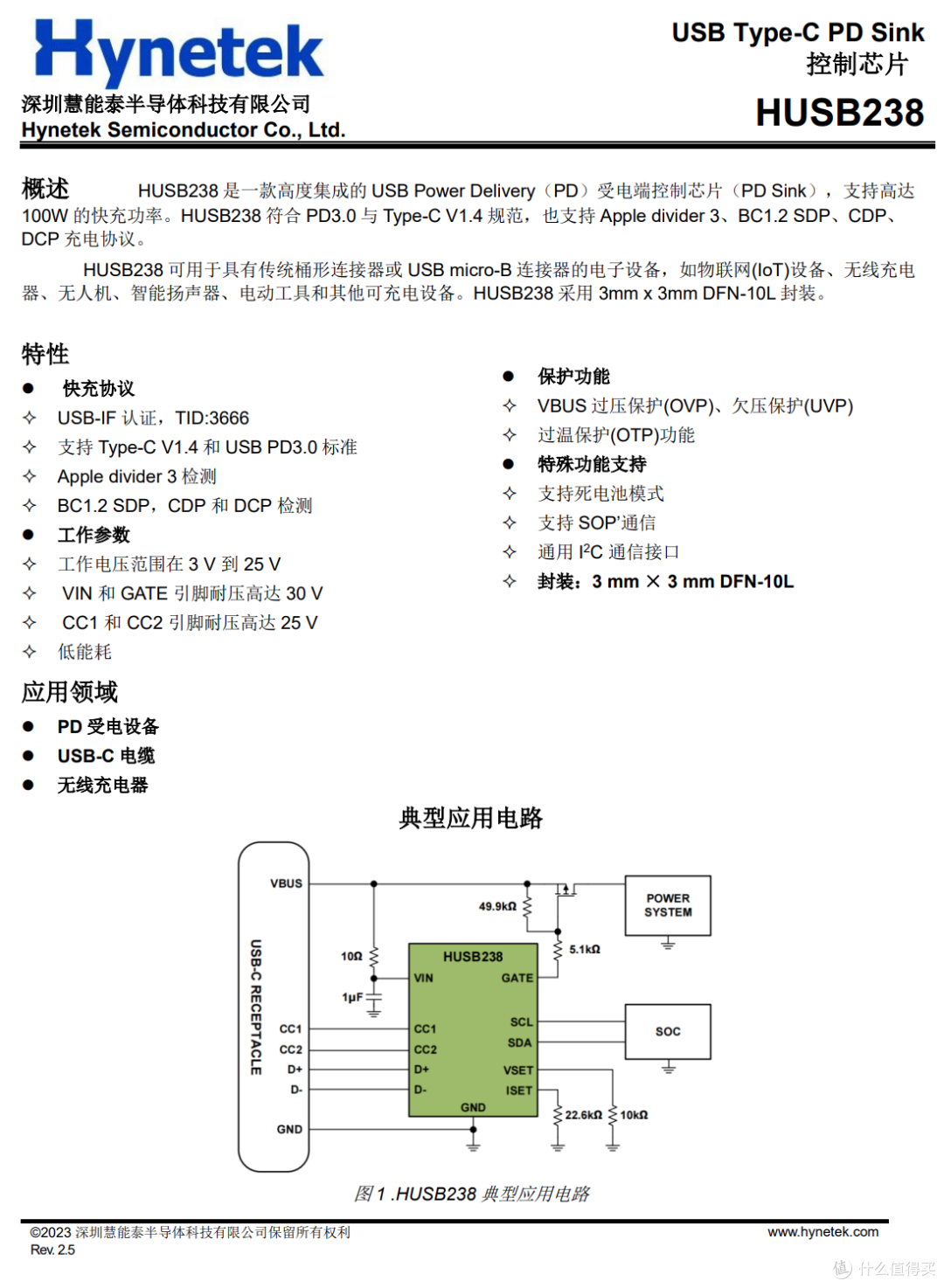 制冷性能再提升130%,红魔新一代磁吸散热器8 Pro拆解