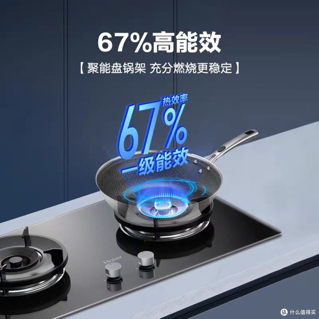 厨房颜值与实力双在线✨海尔小红花燃气灶太香了