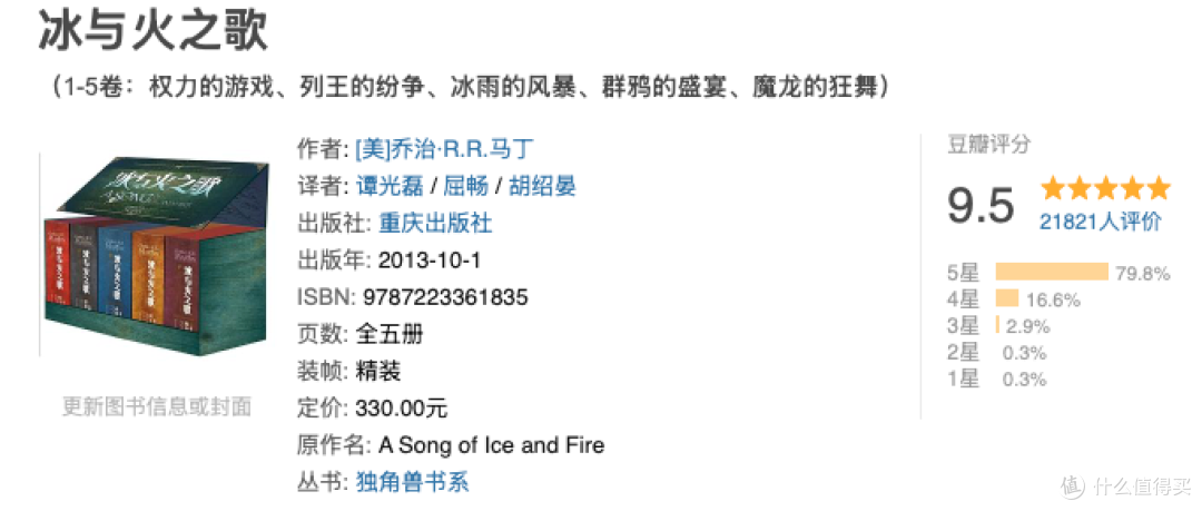 媲美权游，这份硬核书单完全不输4部神级影视剧