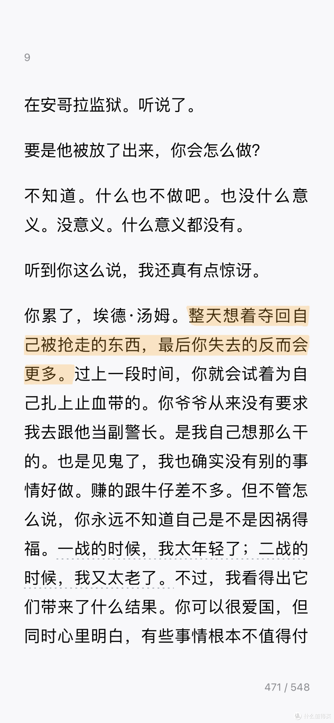 媲美权游，这份硬核书单完全不输4部神级影视剧