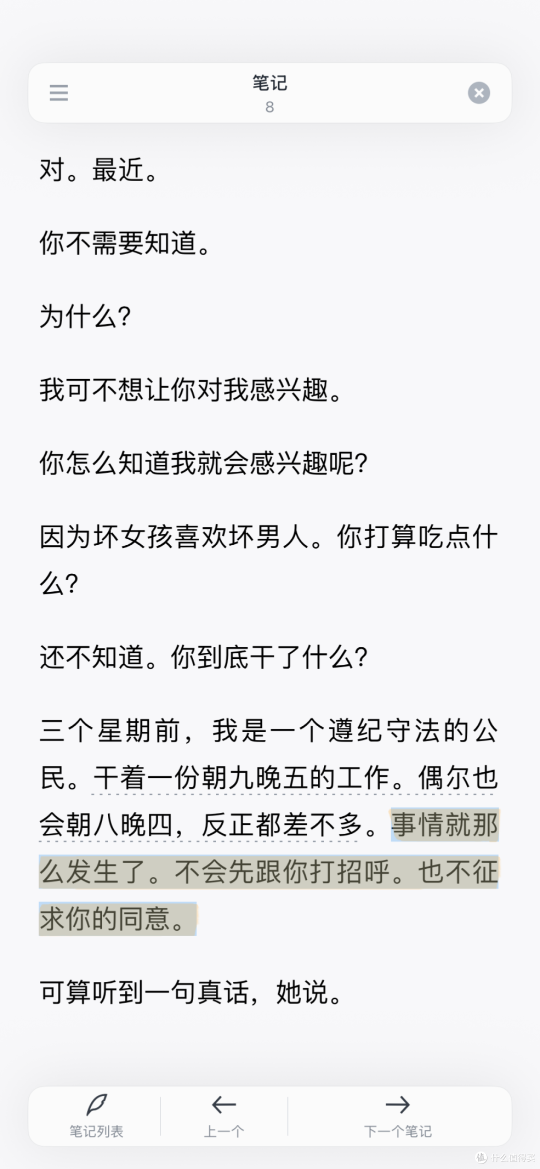 媲美权游，这份硬核书单完全不输4部神级影视剧