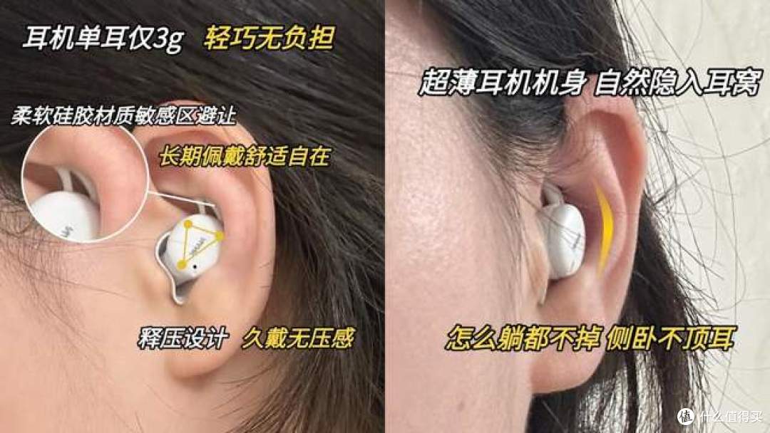 睡眠耳机怎么戴?睡眠耳机可以当普通耳机用吗?十大睡眠耳机排行榜