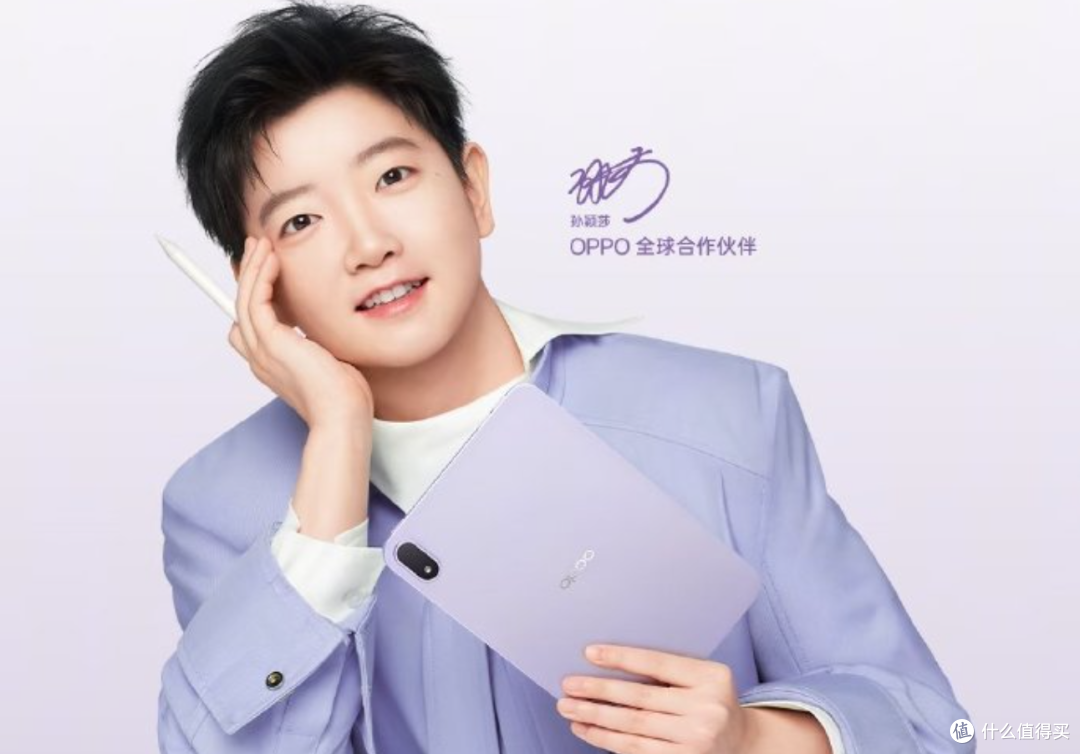 死磕iPad mini,OPPO Pad mini发布在即,安卓小屏平板性能拉满
