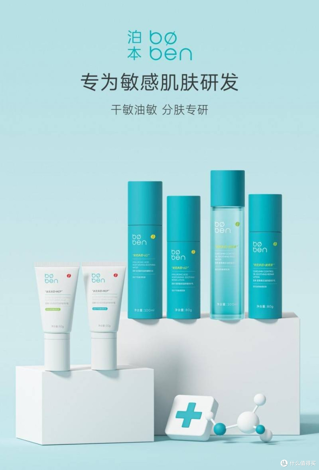 水乳最建议买哪个牌子?干皮适用的水乳实测榜单,看完不踩雷