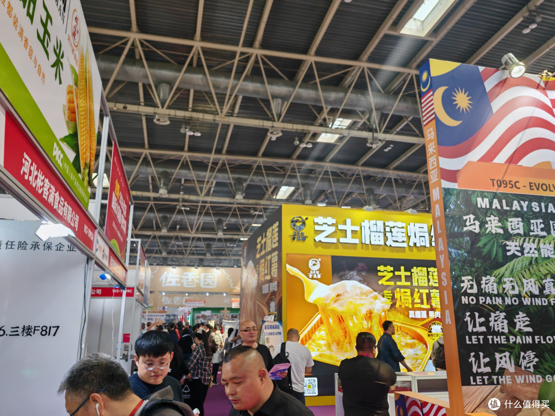 解锁北京小众游:把餐饮展当乐园,免费吃遍全国拿小样