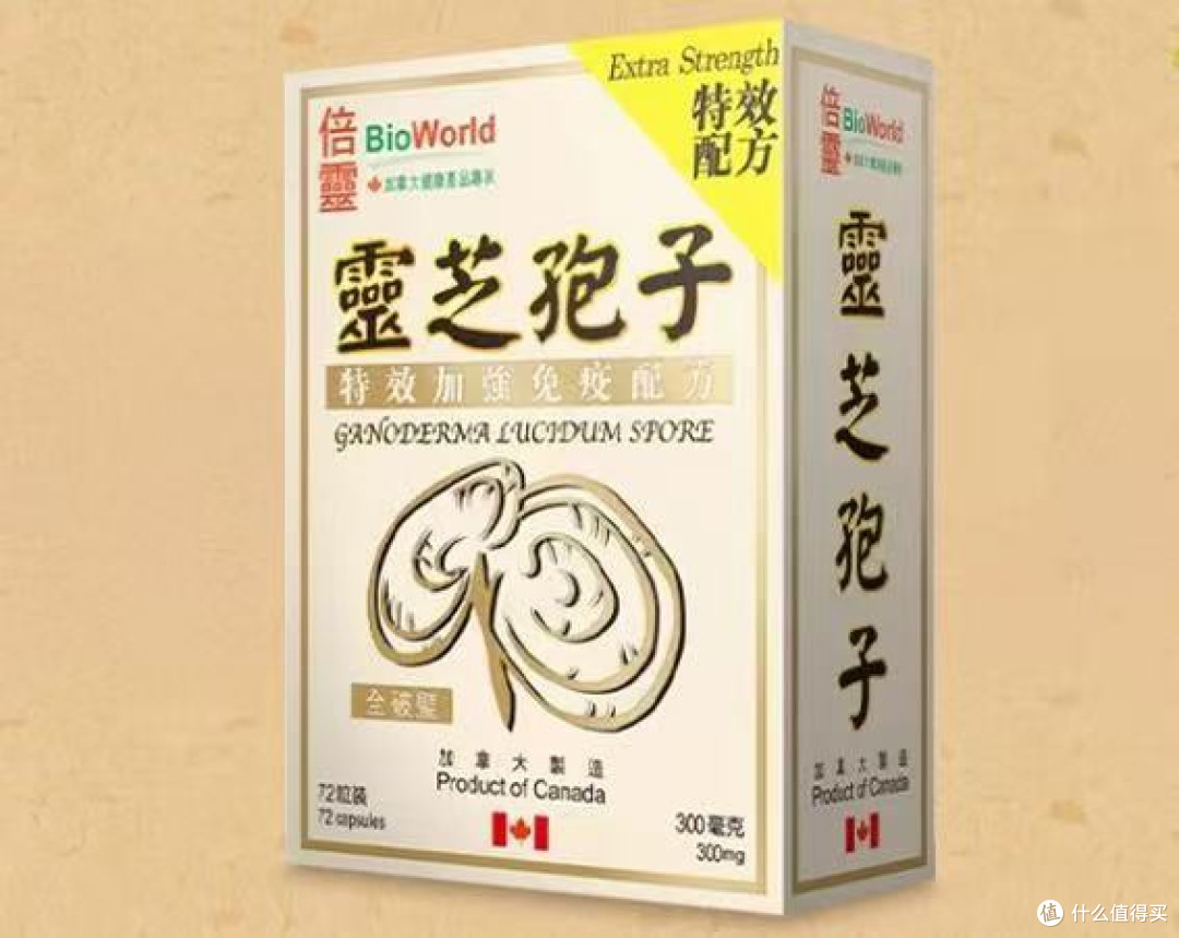 灵芝孢子粉品牌哪个牌子好？2026年十大口碑品牌推荐榜。