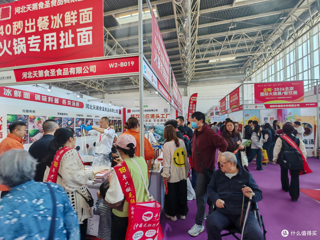 解锁北京小众游:把餐饮展当乐园,免费吃遍全国拿小样