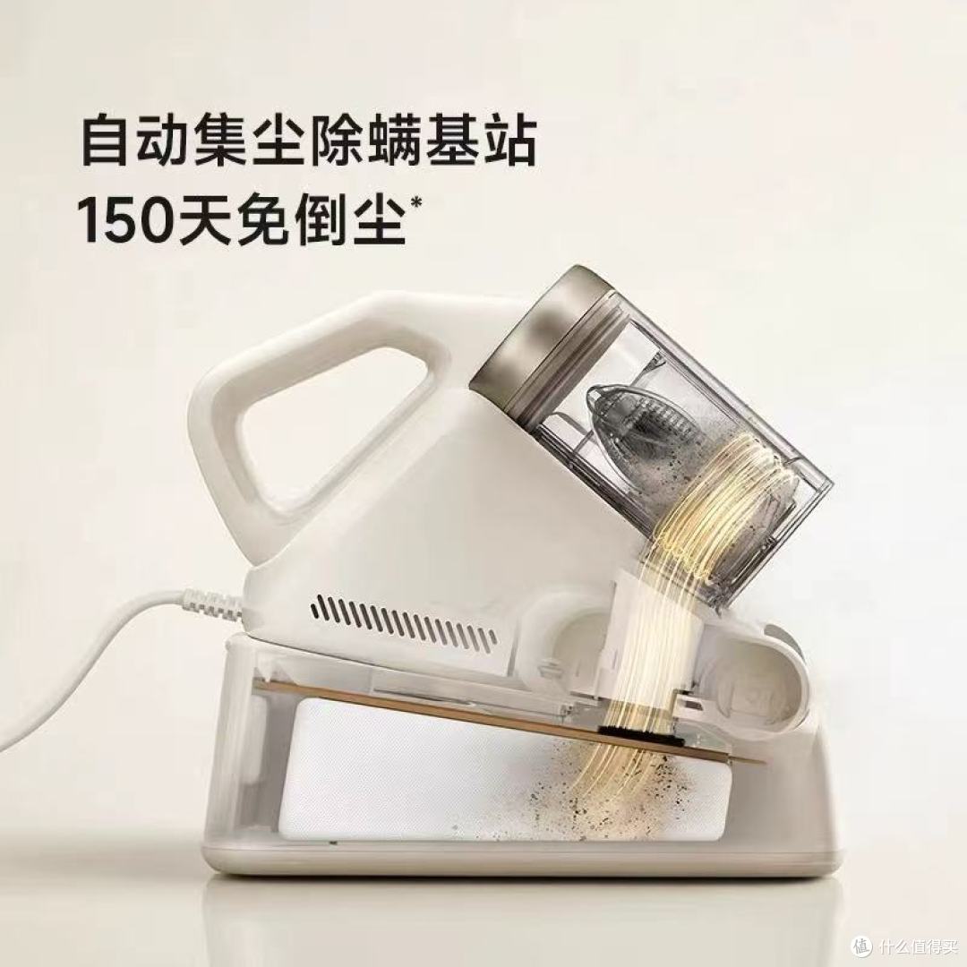 谁懂啊家人们!除螨的崩溃从来不是吸不干净,是吸完还要倒尘盒!