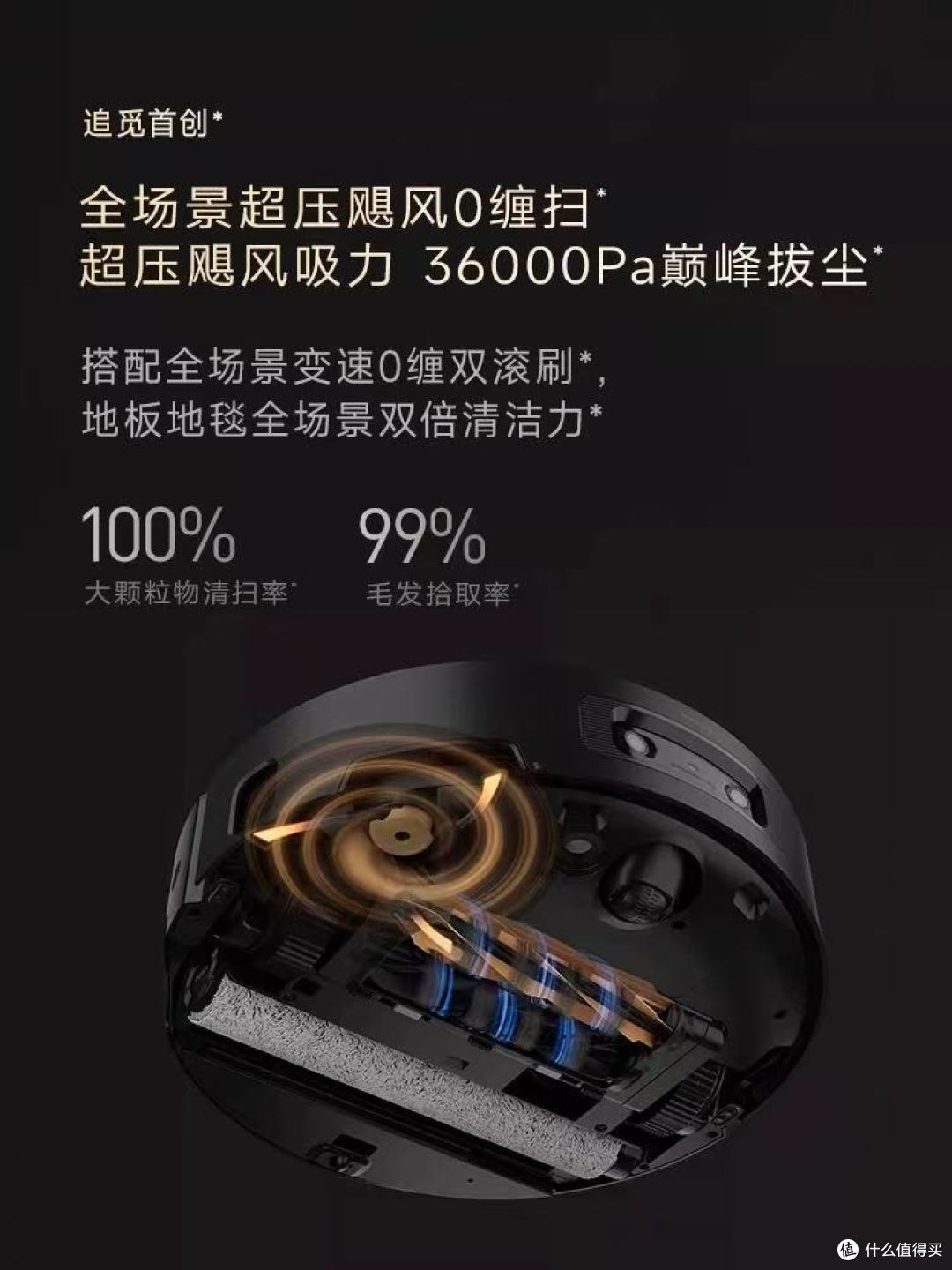 家务解放神器✨追觅 X60Pro 滚筒版直接封神
