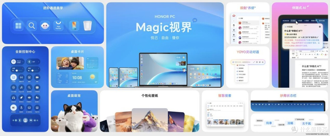 首款“打洲本”来了!荣耀WIN游戏本亮相荣耀PC新品技术沟通会