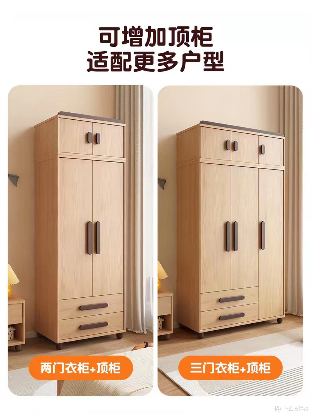 小户型儿童房封神✨叮叮熊实木衣柜太好装啦