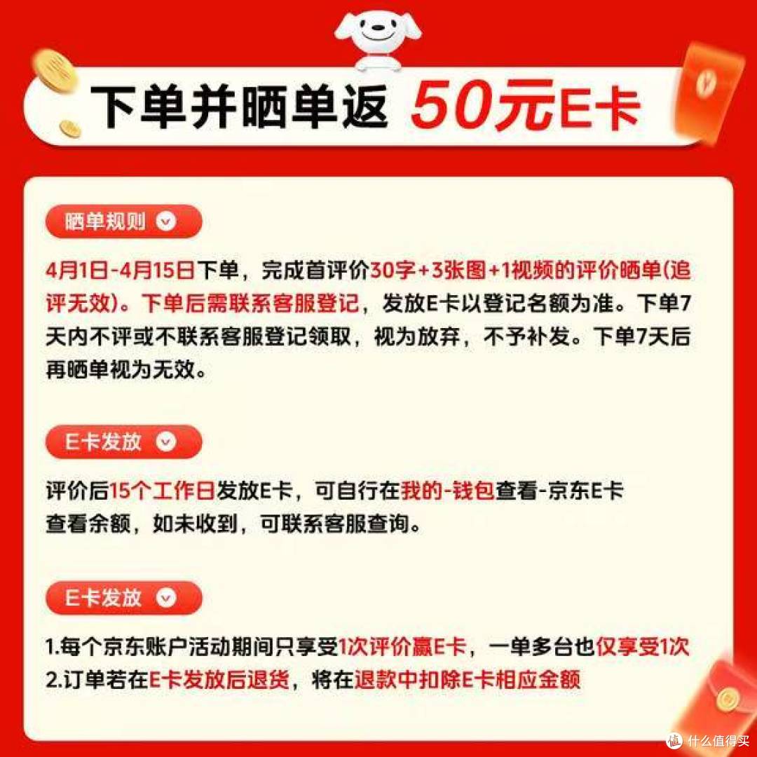294 元到手!苏泊尔吸烫机 S920A,补贴 + 以旧换新 + 返 E 卡