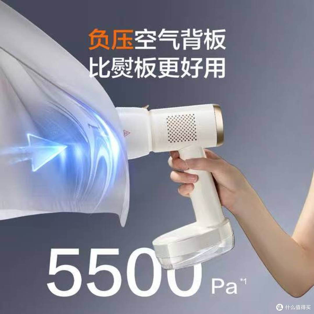 294 元到手!苏泊尔吸烫机 S920A,补贴 + 以旧换新 + 返 E 卡