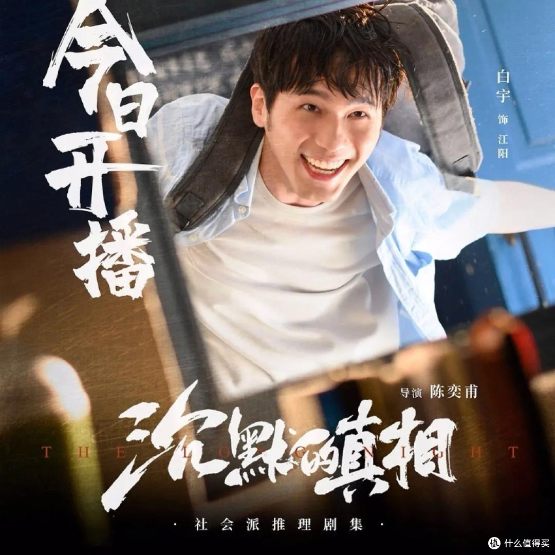 小说改编的高分悬疑剧排行榜