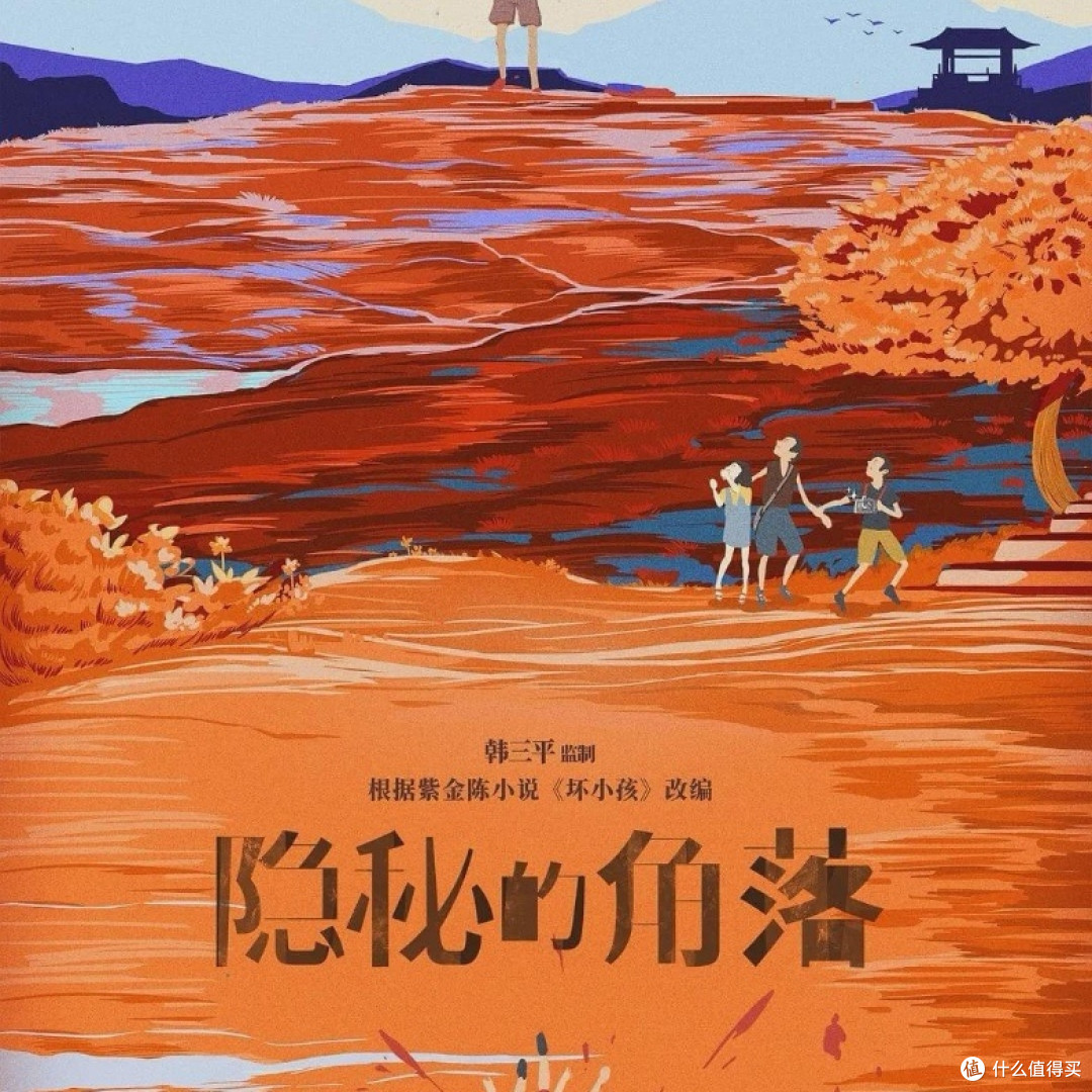小说改编的高分悬疑剧排行榜