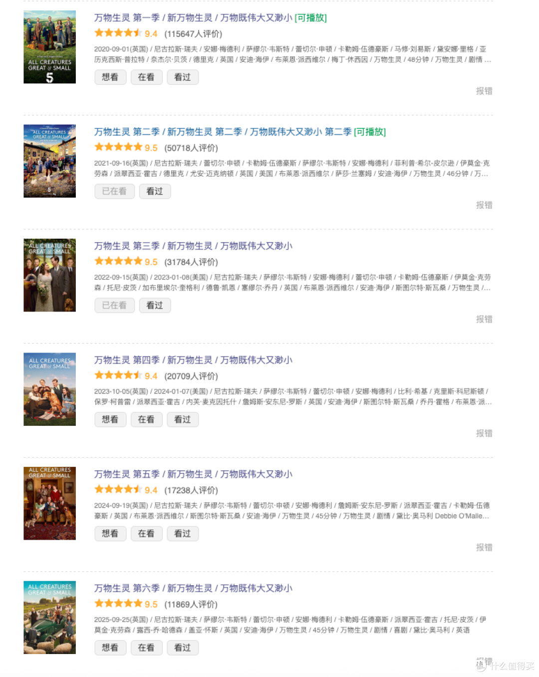 媲美权游，这份硬核书单完全不输4部神级影视剧