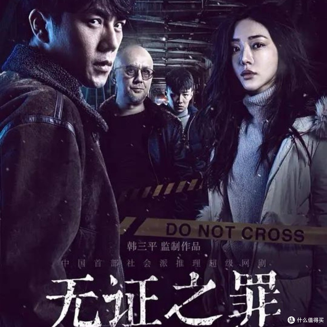 小说改编的高分悬疑剧排行榜