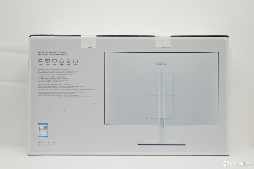 90W 一线通 戴尔 S3225QC 显示器体验