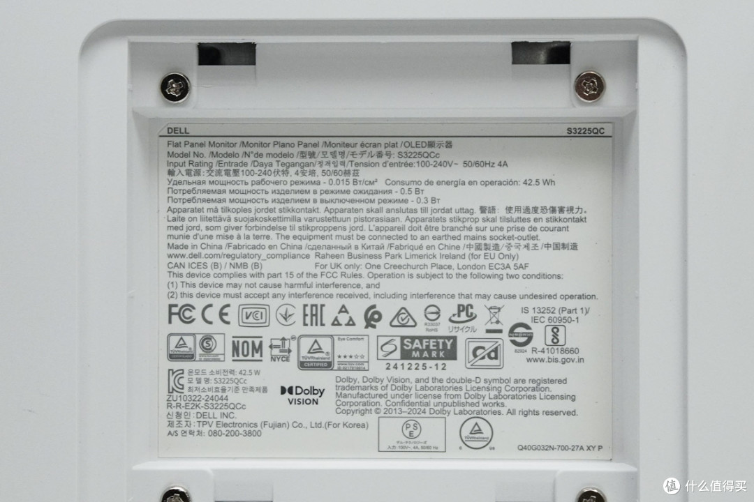 90W 一线通 戴尔 S3225QC 显示器体验