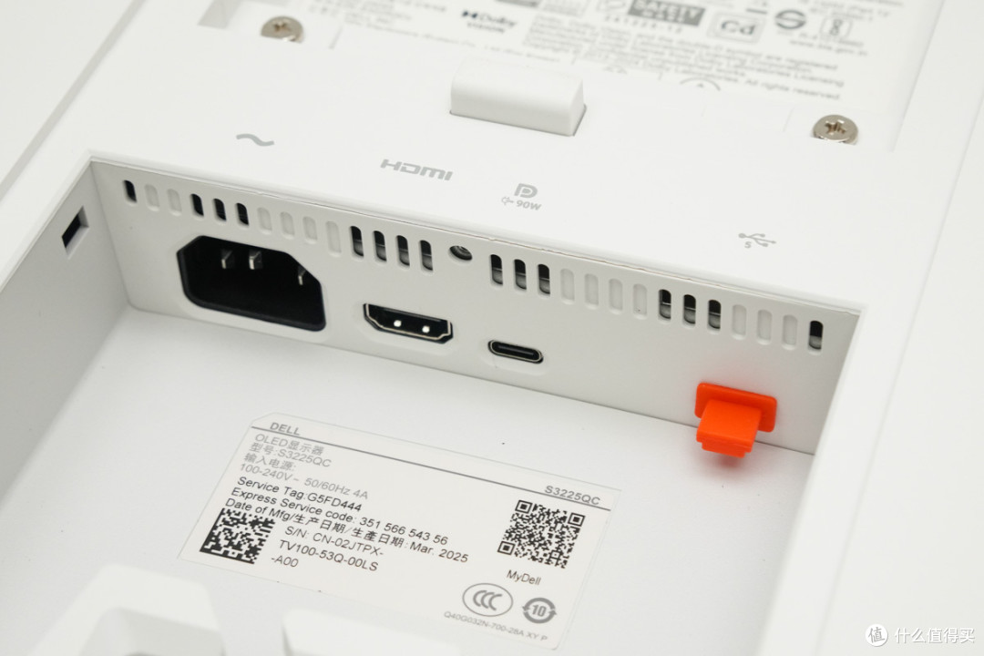 90W 一线通 戴尔 S3225QC 显示器体验