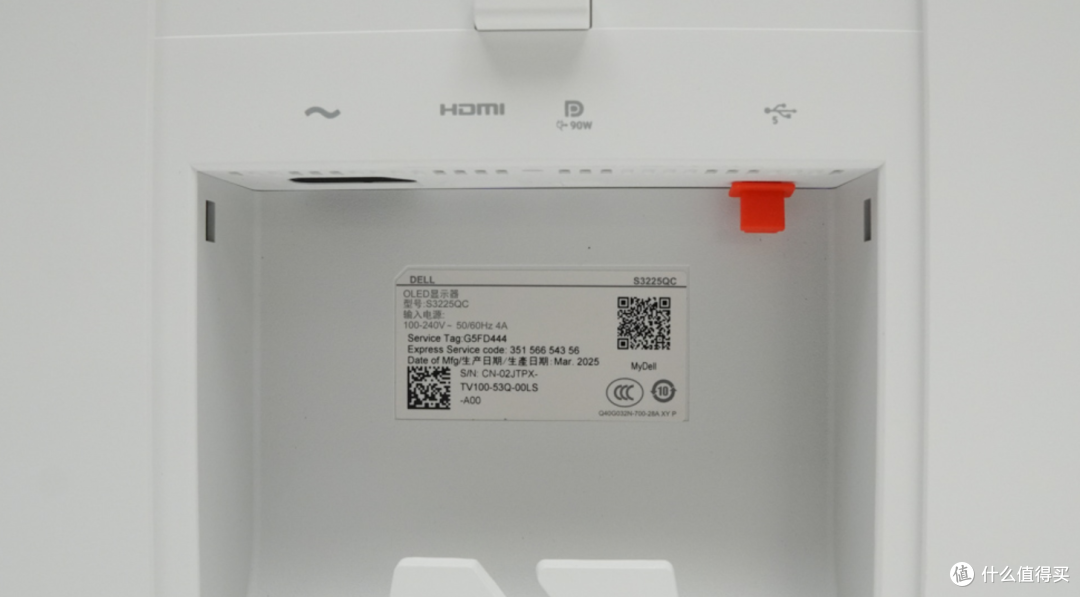 90W 一线通 戴尔 S3225QC 显示器体验