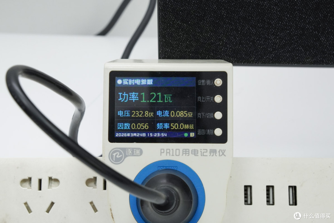 90W 一线通 戴尔 S3225QC 显示器体验