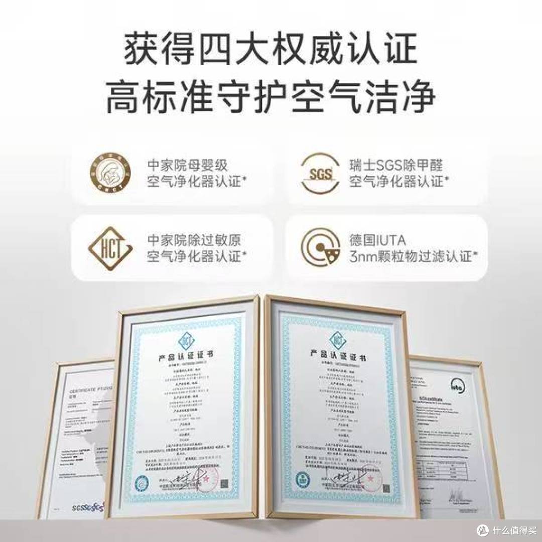 花粉季救命！米家空气净化器6实测：双芯速净，敏感星人安心开窗
