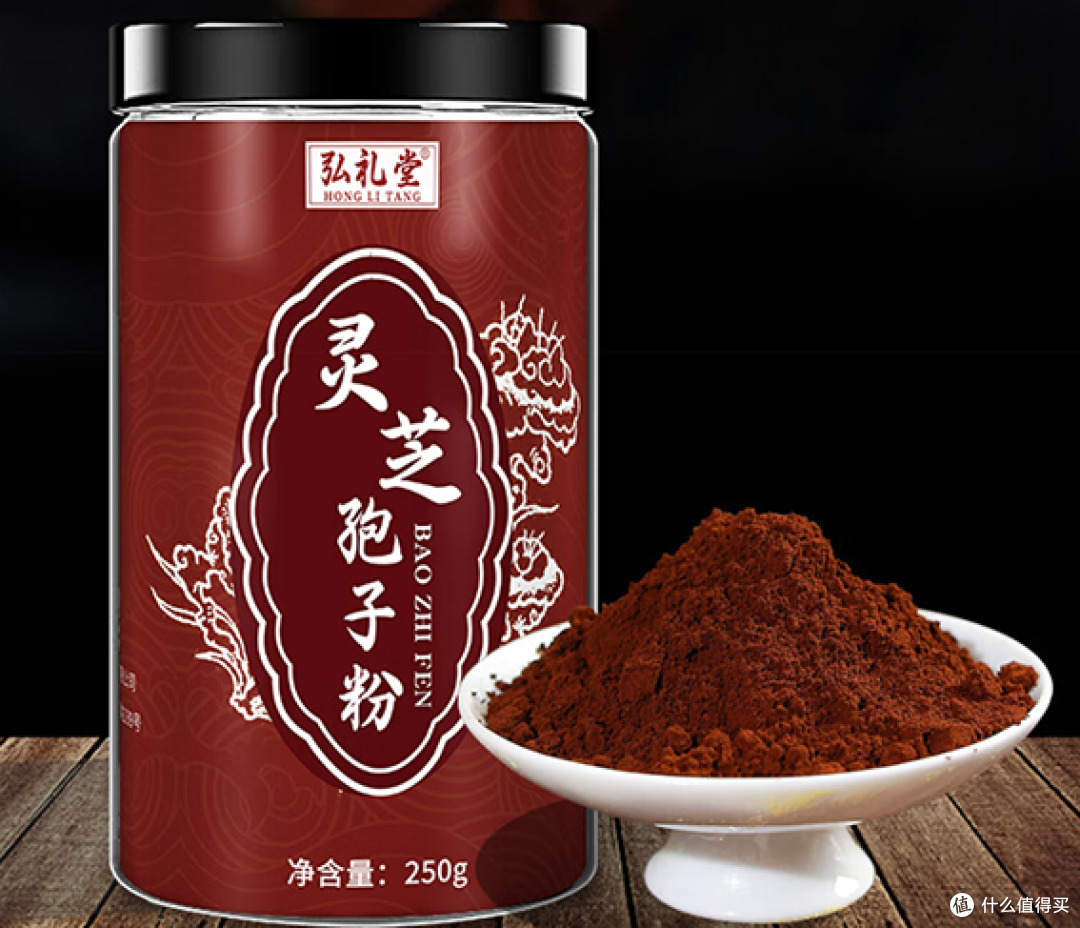 灵芝孢子粉哪个牌子好？2026年十大口碑最好品牌，严选原料吸收快