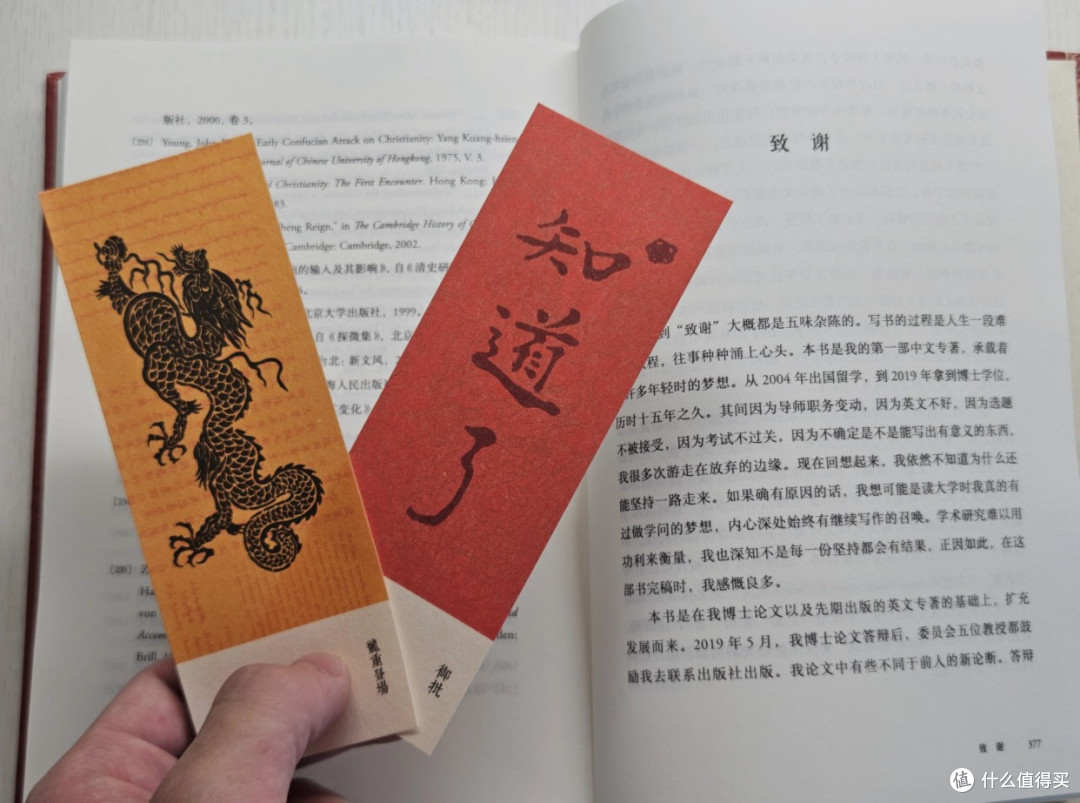 微观史与冷战记忆：《康熙的红票》与博物馆叙事新可能