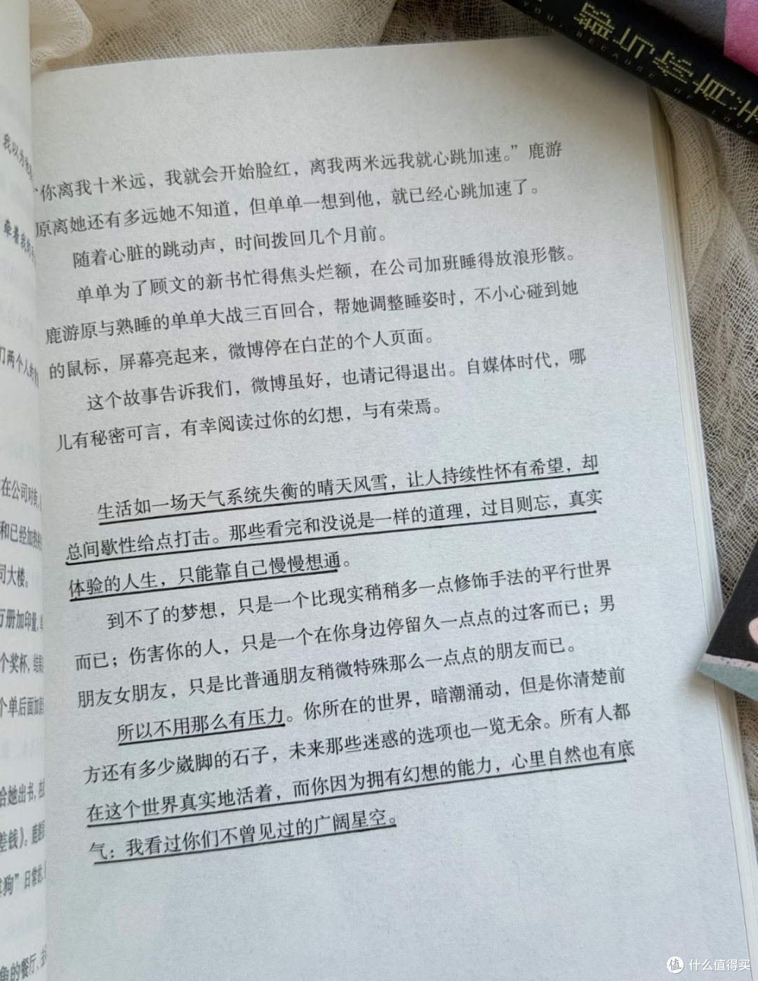 后来时间与你有关,终把遗憾都释然