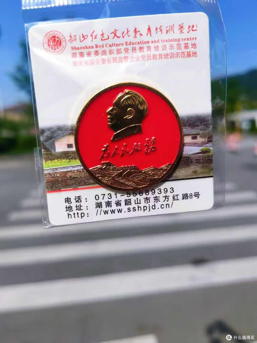 韶山|踏访伟人故里,重温觉醒年代的赤诚与热血