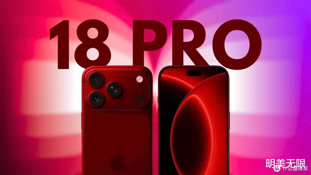 苹果今年秋天的牌，比我想象的还要大——iPhone18Pro爆料全解析