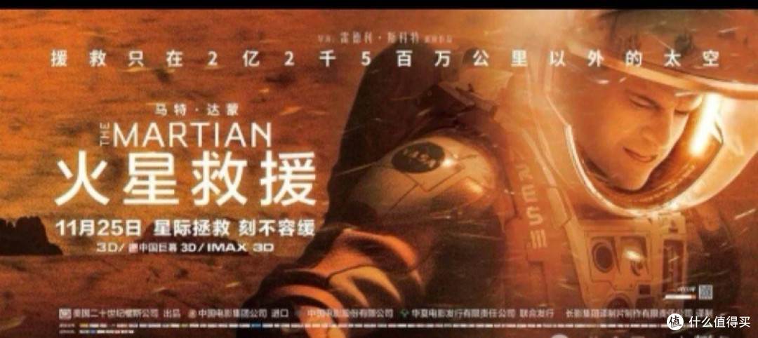 从科幻小说改编的电影电视剧排行榜