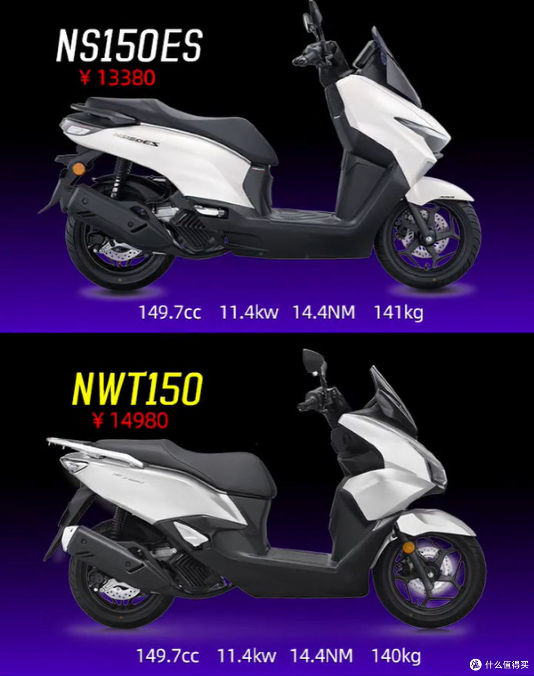 13380的新本150能打赢NWT吗?看完优缺点你就明白了!!