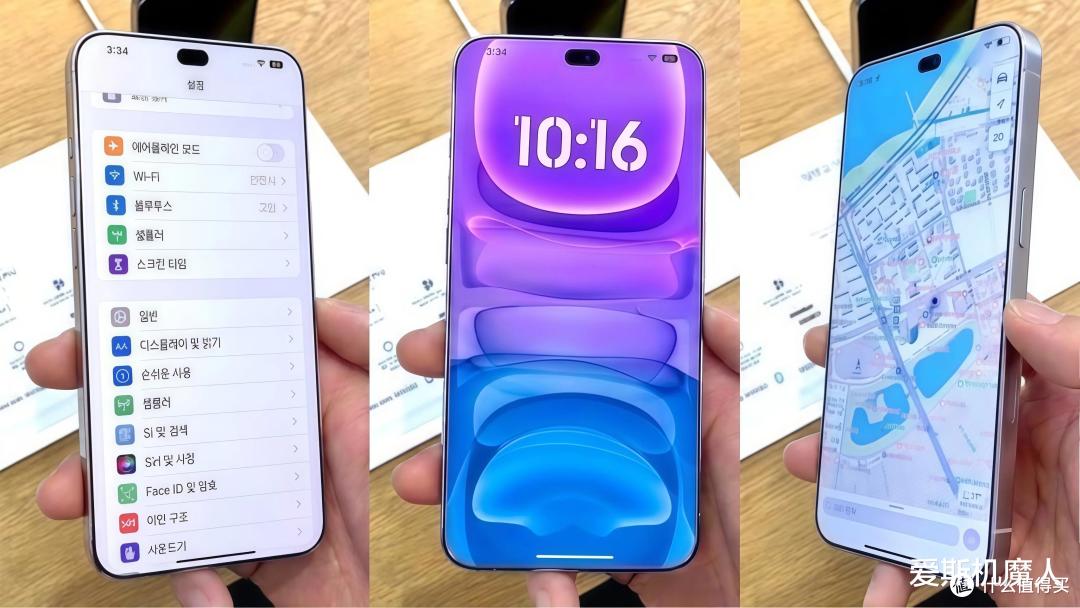 iPhone 18 Pro最新爆料看完,我觉得今年秋天要抢疯了!