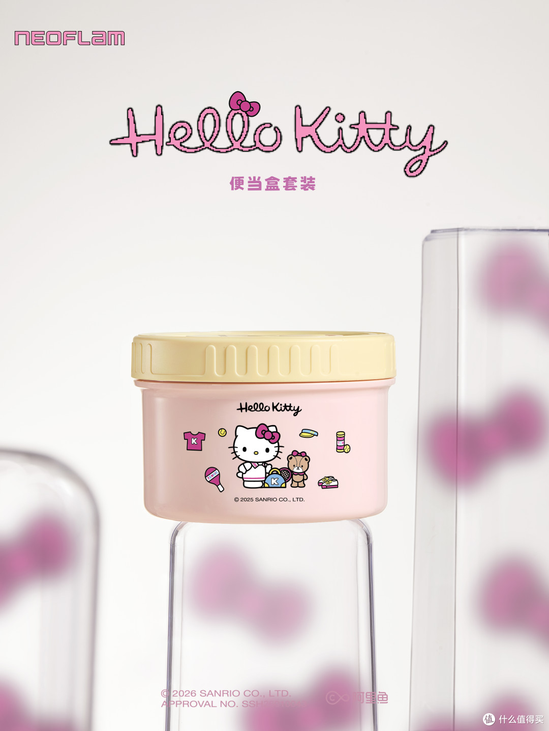 女朋友喜欢kitty的可以看看这套礼物|实用好看又拿得出手
