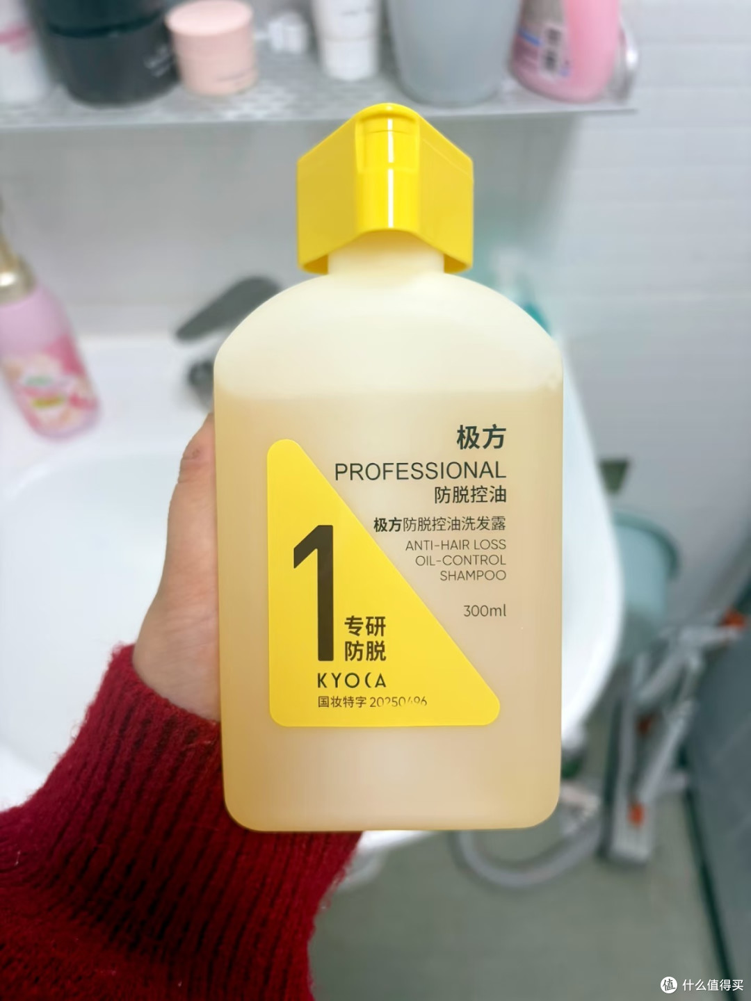 控油防脱双在线,极方洗发水守住我的发量底线