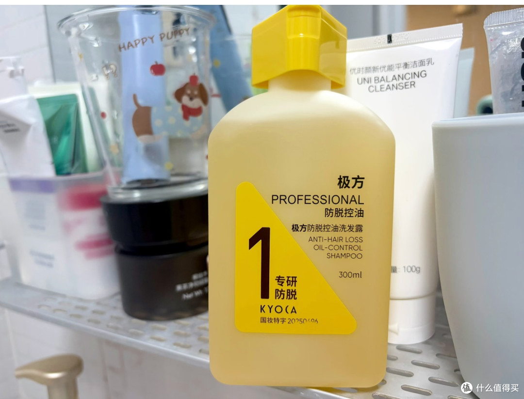 控油防脱双在线,极方洗发水守住我的发量底线